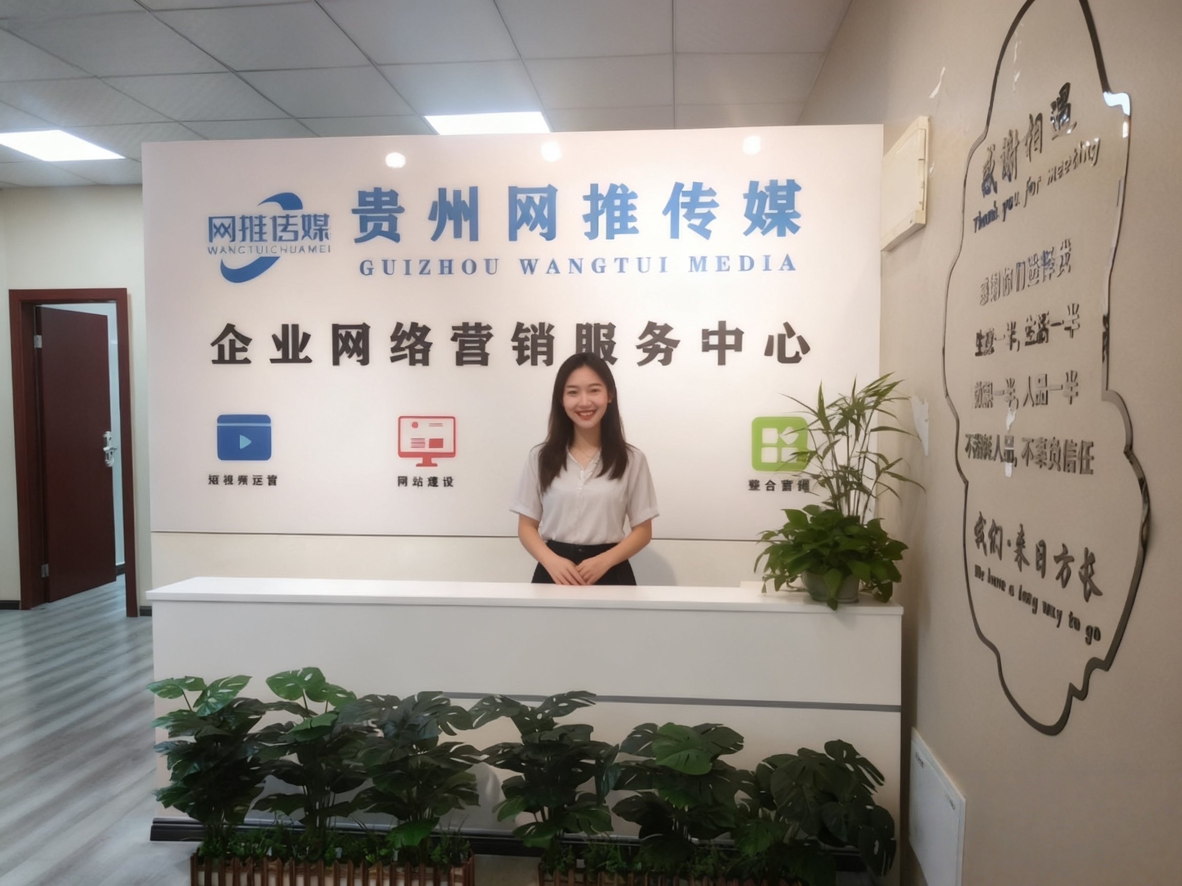 网推传媒公司实拍图